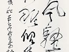 侯和平豫皖情展览作品