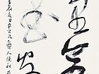 侯和平豫皖情展览作品
