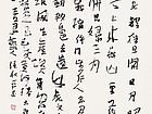 侯和平豫皖情展览作品