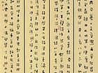 侯和平豫皖情展览作品