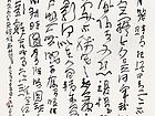 侯和平豫皖情展览作品