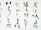 自作诗石门小憩行书横披