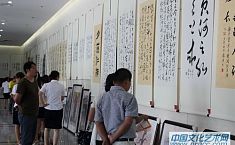 <b>信阳市</b>平桥区中国书画艺术展开幕