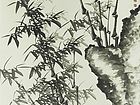 书画家韩社武花鸟作品《竹石图》