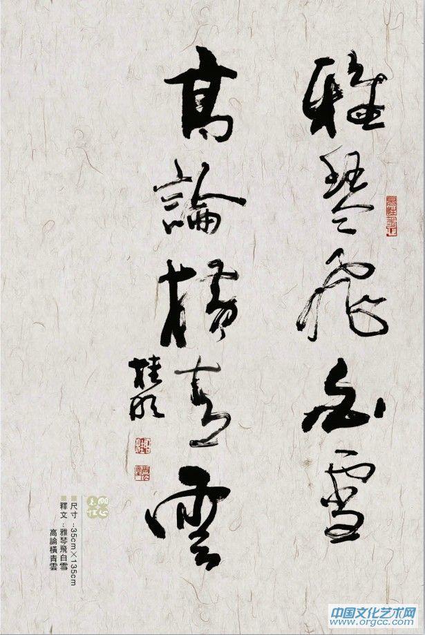 明心見(jiàn)性