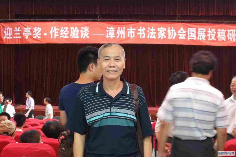 艺术家活动