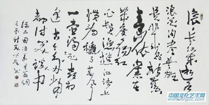滚滚长江东逝水