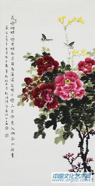 花恋蝴蝶