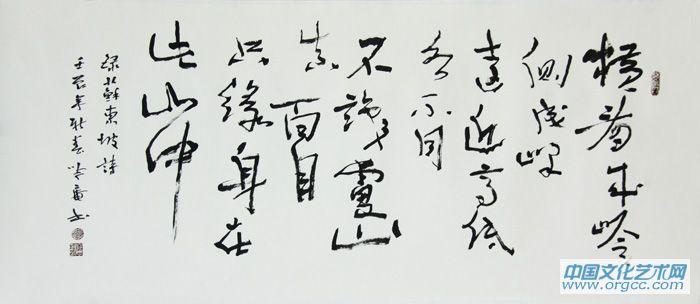 书法