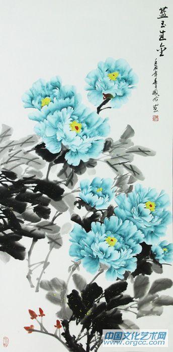藍玉生金