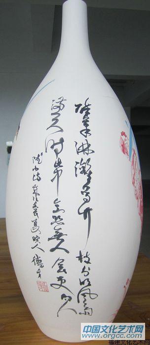 吴德才画瓷作品