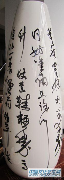 吴德才画瓷作品