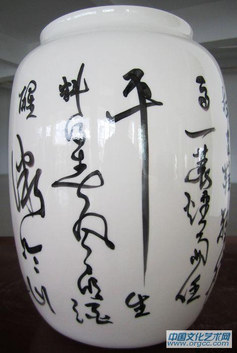 吴德才画瓷作品