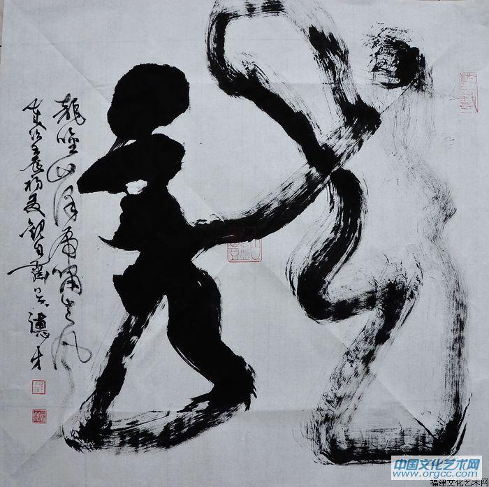 吴德才书法作品（龙）