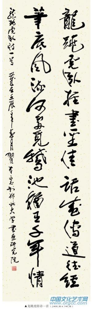 翟本宽作品