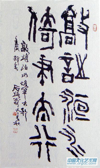 敲诗洹水