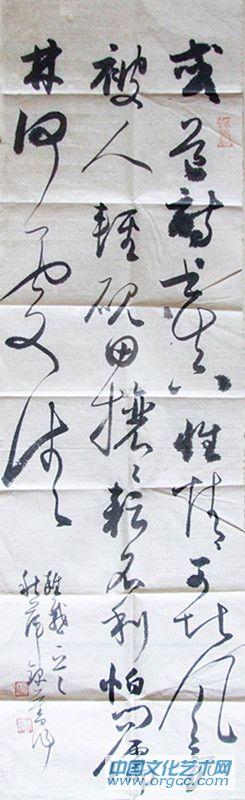 胡秋萍诗稿书法作品