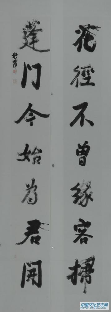 花径不曾缘客扫、蓬门今始为君开联