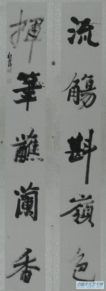 流觞斟岭色 挥笔蘸兰亭 联