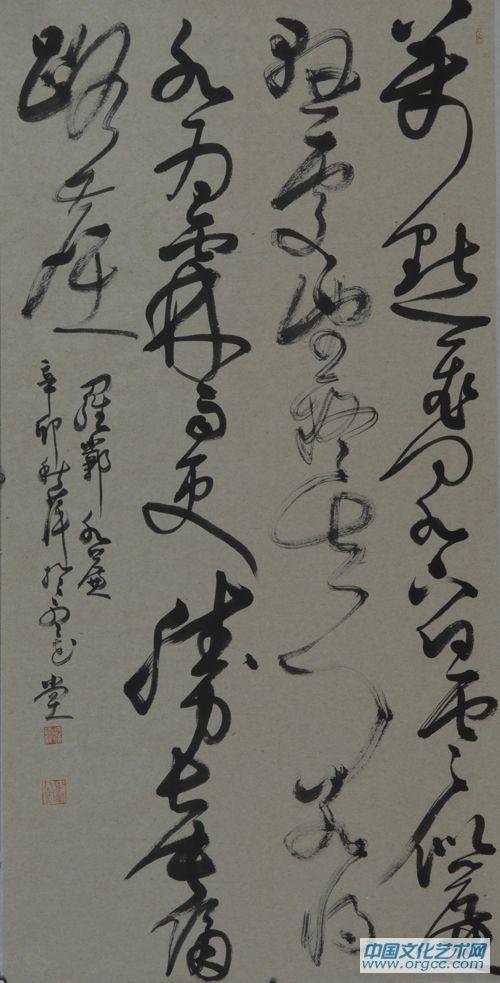 罗郢《水帘》
