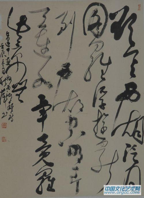 丘逢甲《惠州西湖》