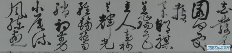 临《徐渭》诗四首其二