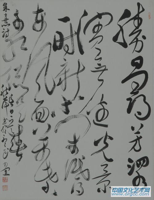 朱熹诗《春日》