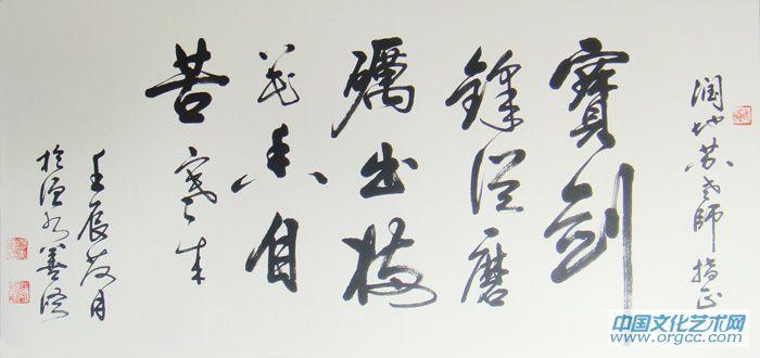 题字