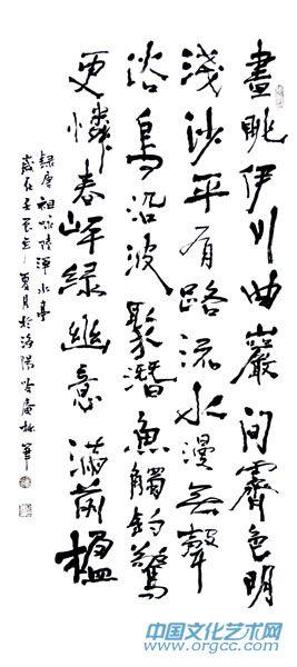 诗词一首