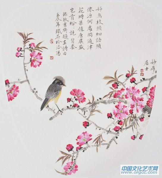 画家索铁生花鸟作品《好鸟枝头细语》