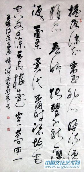 詩詞一首