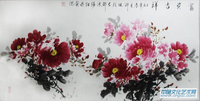 画家郝淑琳花鸟作品《富贵吉祥》