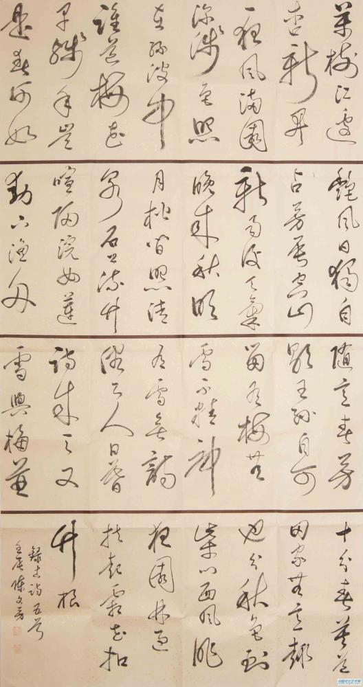 陈文芳艺术家作品