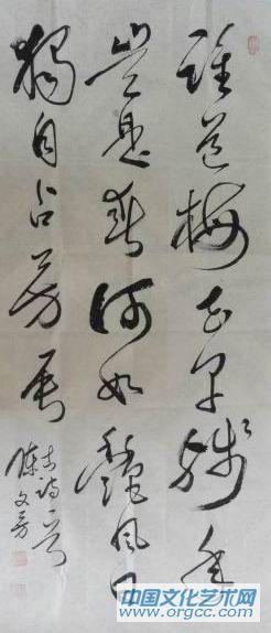 陈文芳艺术家作品