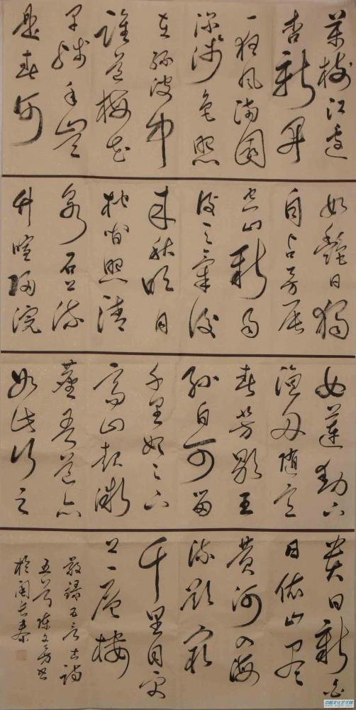 陈文芳艺术家作品