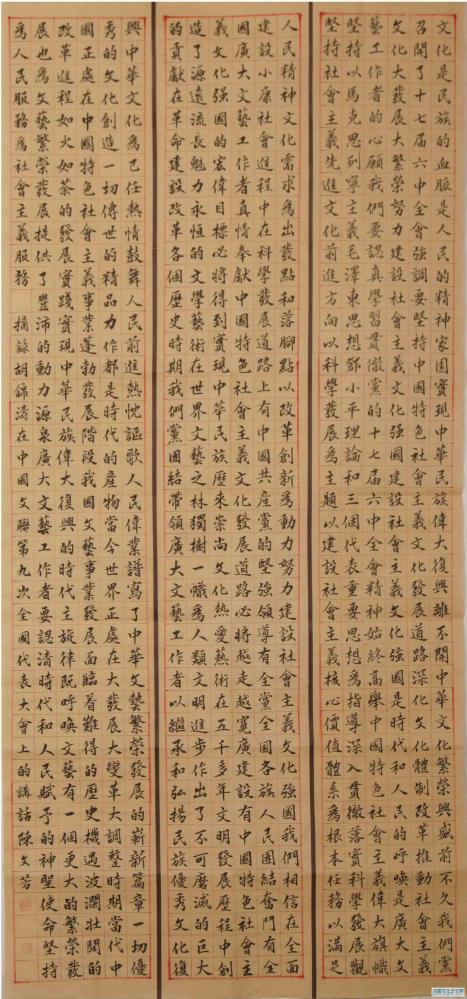 陈文芳艺术家作品