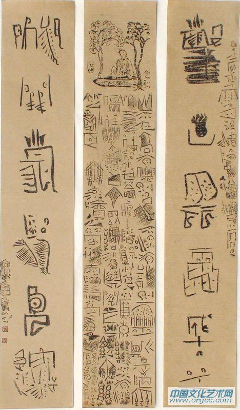 内容同