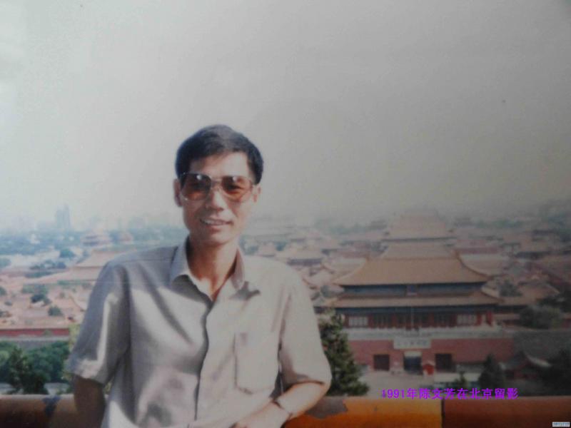 陈文芳艺术家活动相片
