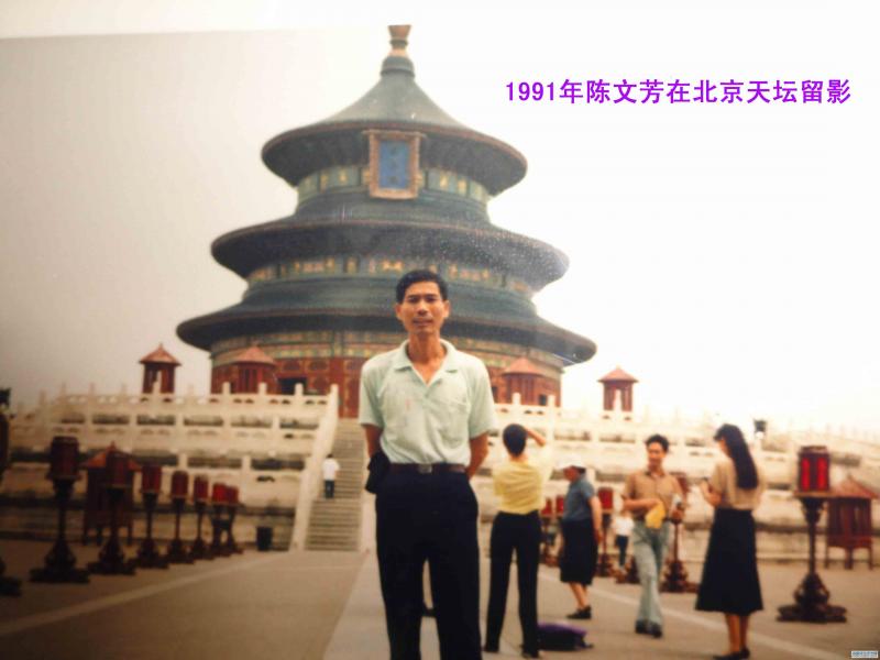 陈文芳艺术家活动相片