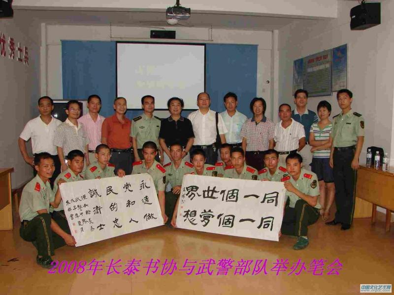 陈文芳艺术家活动相片