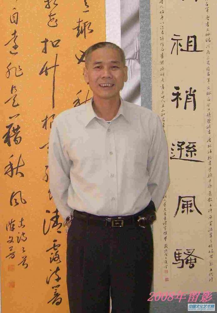 陈文芳艺术家活动相片