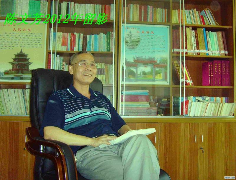 陈文芳艺术家活动相片