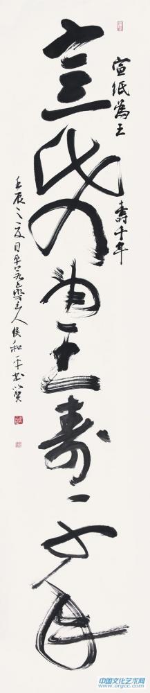 侯和平豫皖情展览作品