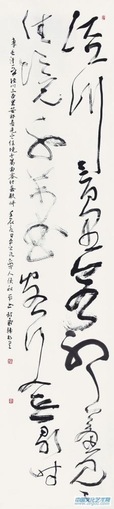 侯和平豫皖情展览作品