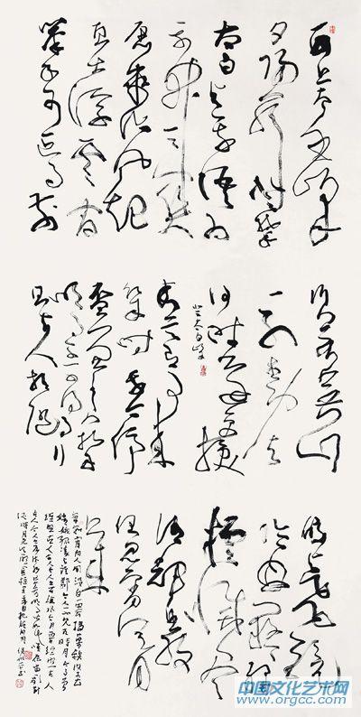 侯和平豫皖情展览作品