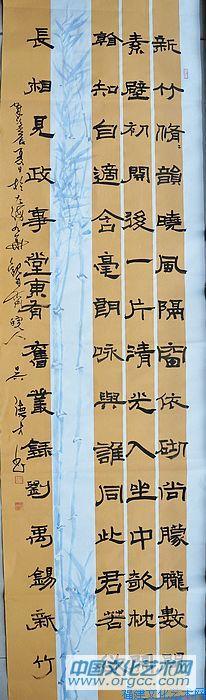 吴德才书法作品