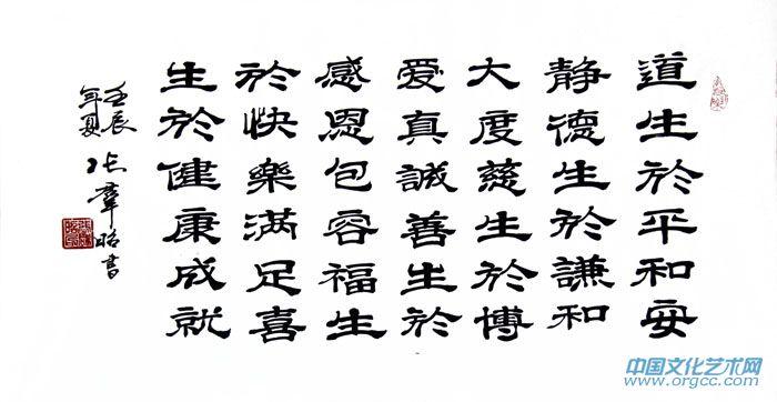 道生于平