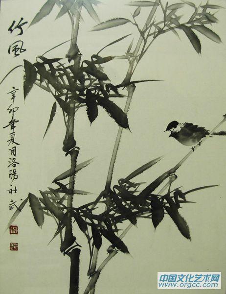 书画家韩社武花鸟作品《竹风》