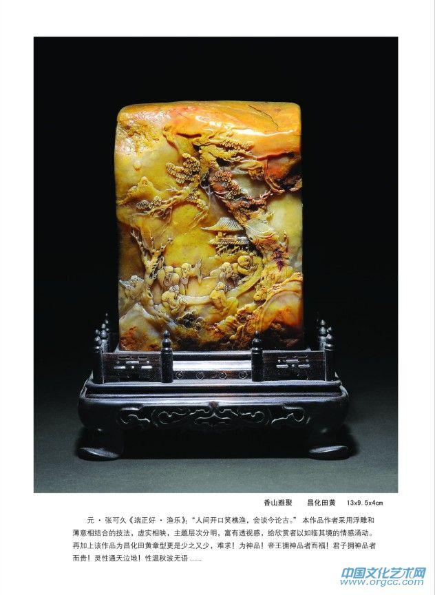 许志杨