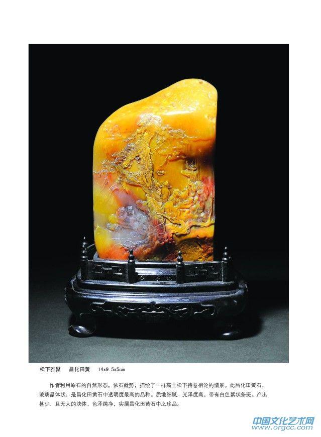 许志杨